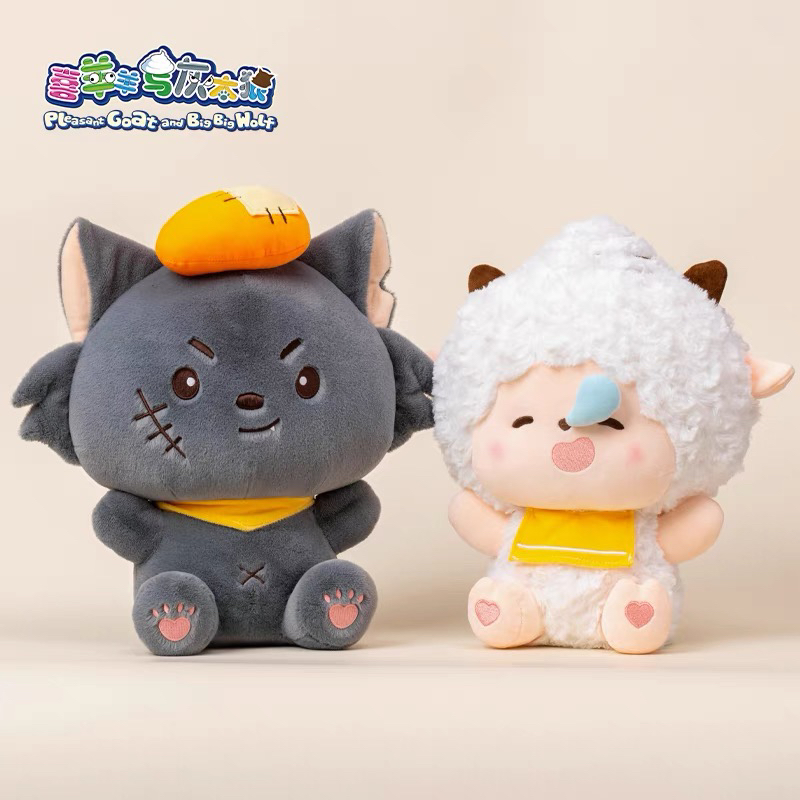 正版喜羊羊与灰太狼抱抱系列公仔毛绒玩具品牌懒洋洋玩偶软萌娃娃