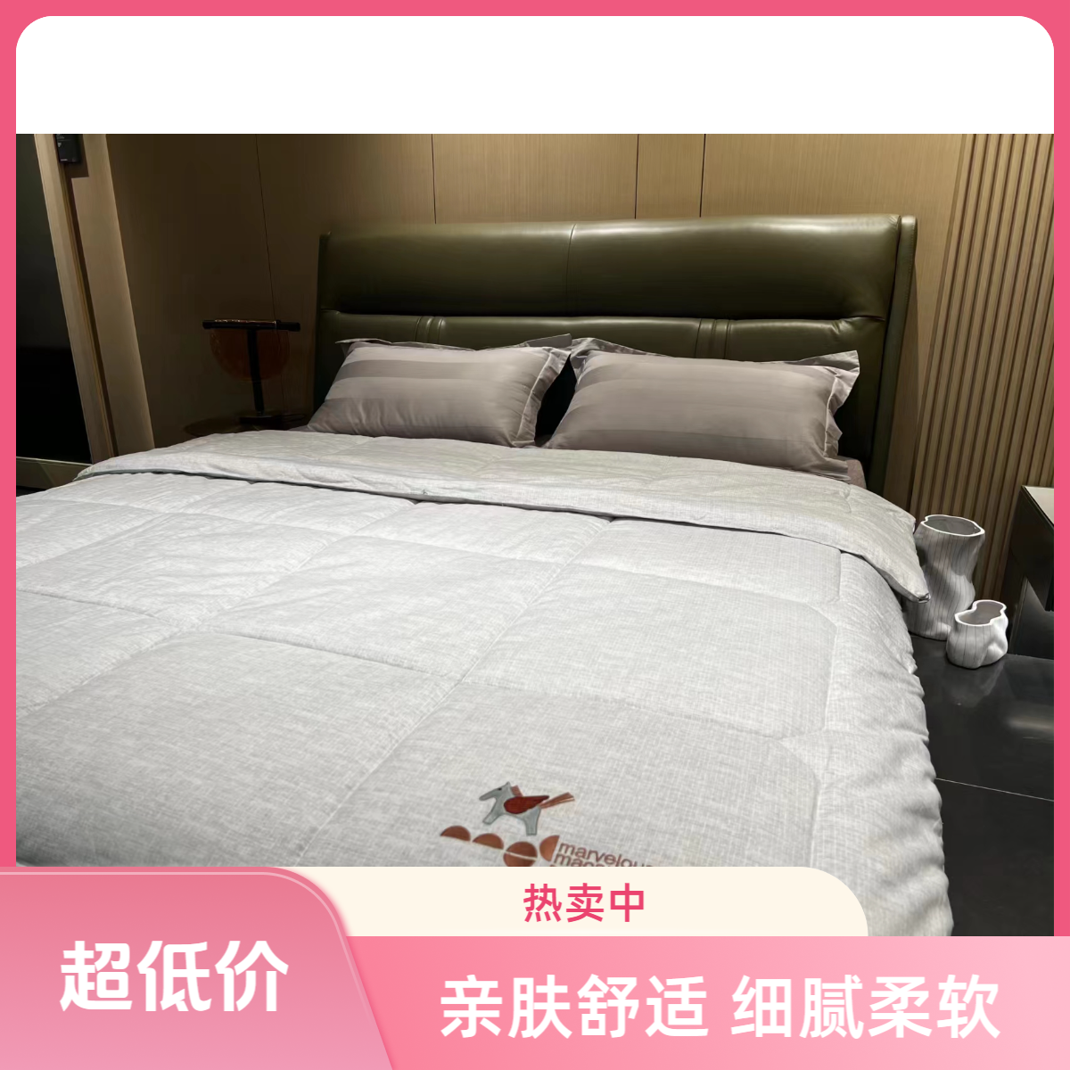 雪驰家纺暖宝宝冬被柔软亲肤秋冬被