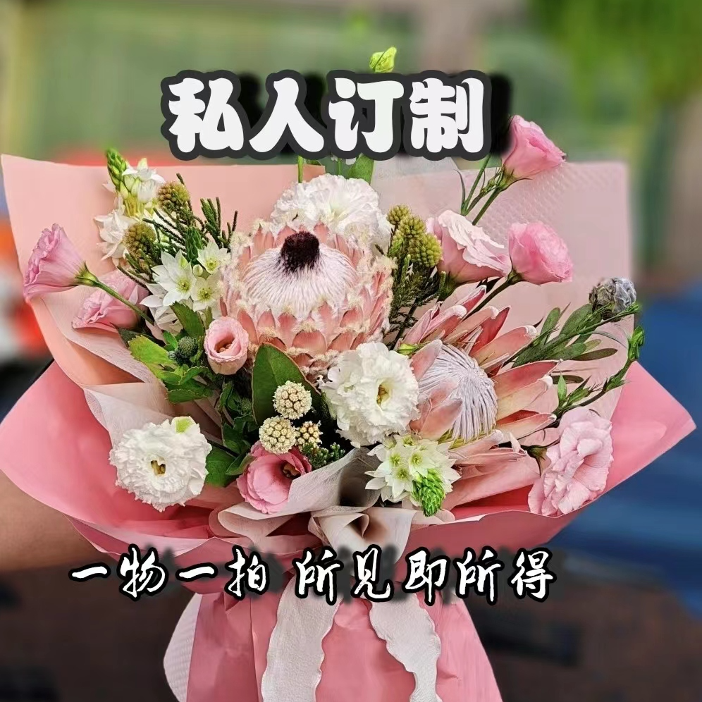 【直播现场定制】DIY进口鲜花 | 到手花材与直播间一致 非商品主图