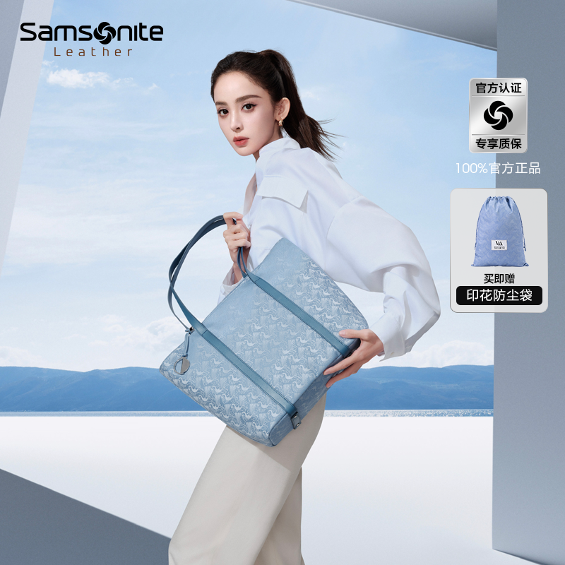 【娜扎同款】新秀丽xV&A博物馆印花潮流经典包包通勤女士托特包NO3