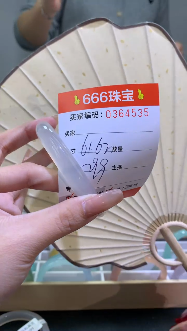 【闪购商品】玛瑙/玉髓手镯未镶嵌0364535