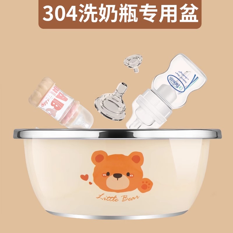 国风洗奶瓶专用盆304食品级不锈钢脸盆洗菜宝宝婴儿消毒清洗小盆