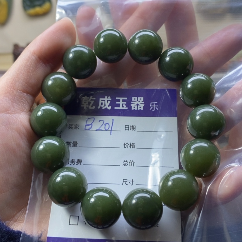 【闪购商品】透闪石质玉手串未镶嵌毛*熊