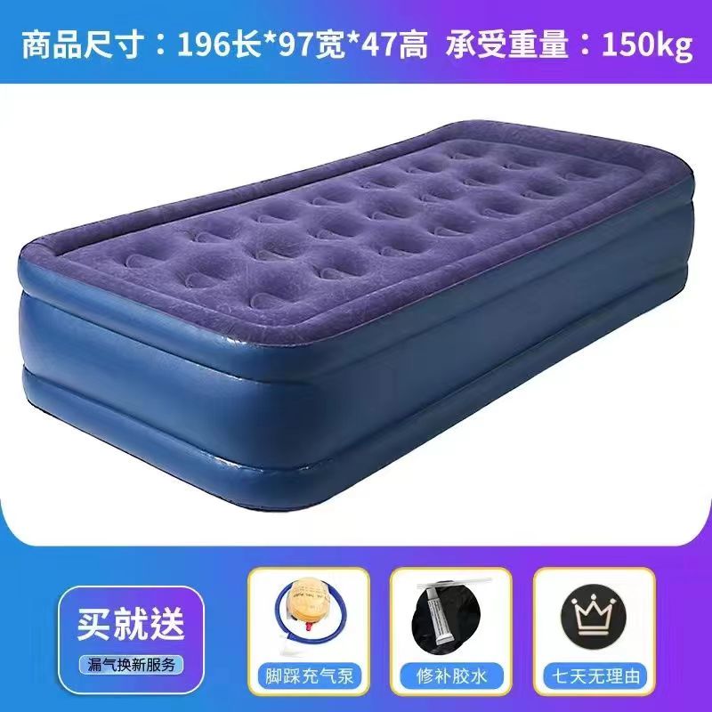 【小扬哥优选】充气床垫加高超厚充气床全自动单人床可折叠午休懒