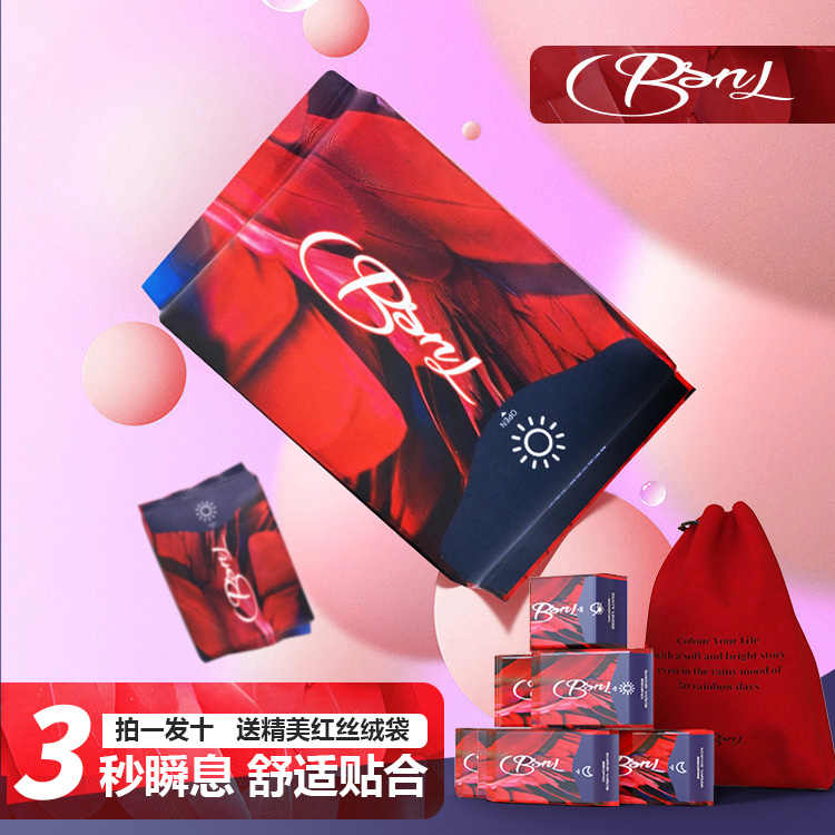 BSNL女神卫生巾棉柔亲肤超薄透气干爽防漏隔边姨妈巾送红丝绒袋