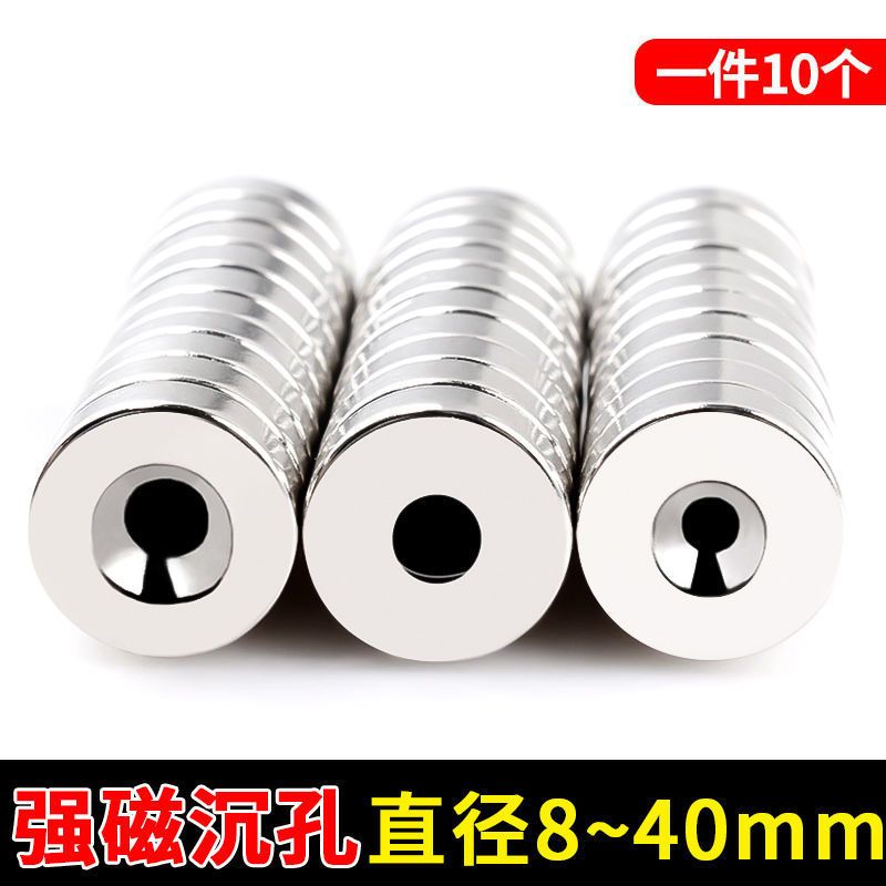 货车栏强磁固定器