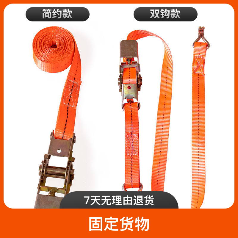 简约加厚耐用车门防震垫减震胶垫货车紧绳器发电机固定绑带货物捆