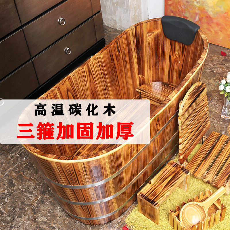 木桶特价清仓沐浴桶成人泡澡桶汗蒸熏蒸桶浴缸浴盆实木质浴盆瑶浴