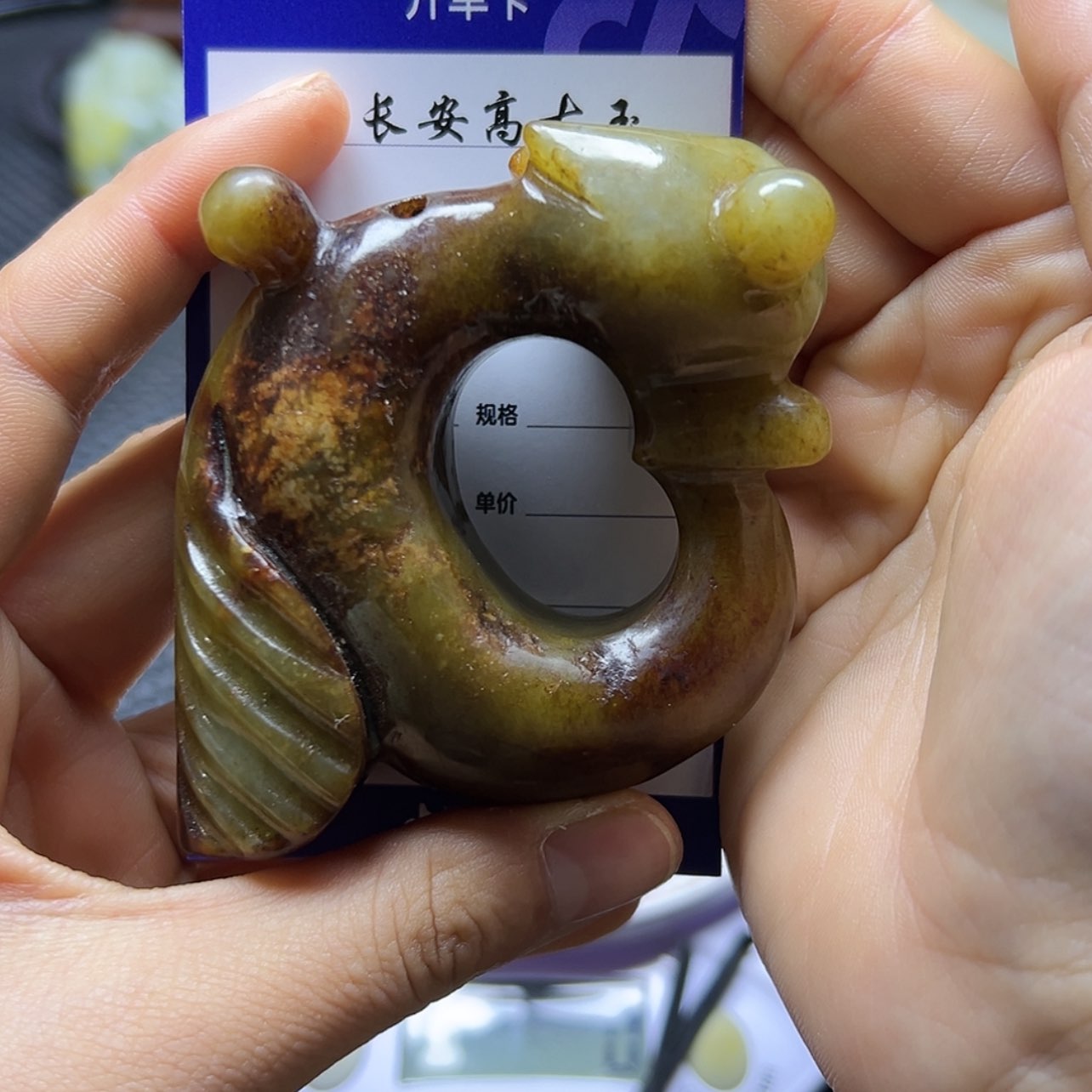 【闪购商品】和田玉把件未镶嵌与**舞