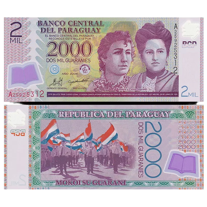 【美洲】全新UNC 2011  巴拉圭2000瓜拉尼 塑料钞 外国钱币收藏保真