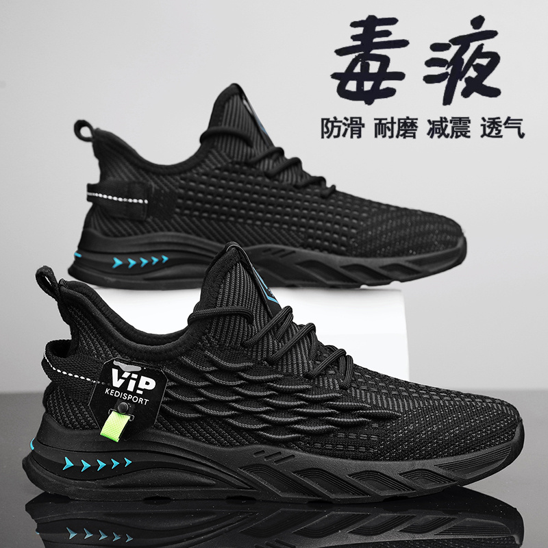 意尔康男鞋2023冬季新款百搭休闲跑步防滑男士软底减震增高黑色运