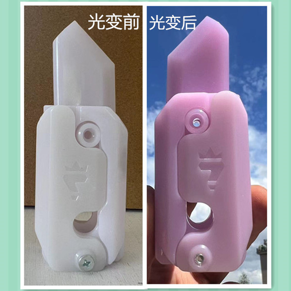 炫酷3D光变小萝卜刀3D新款萝卜刀创意解压萝卜刀遇光渐变强光渐变