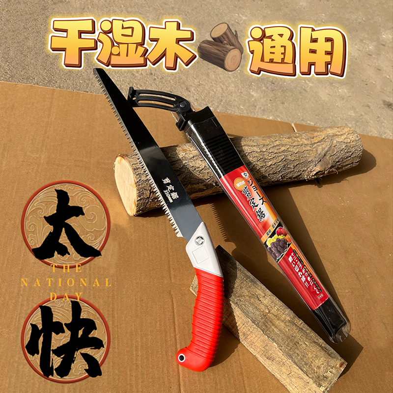 【外贸品质】德国工艺园林钢锯手锯特快剪定锯伐木锯锋利伐木高硬度商品图