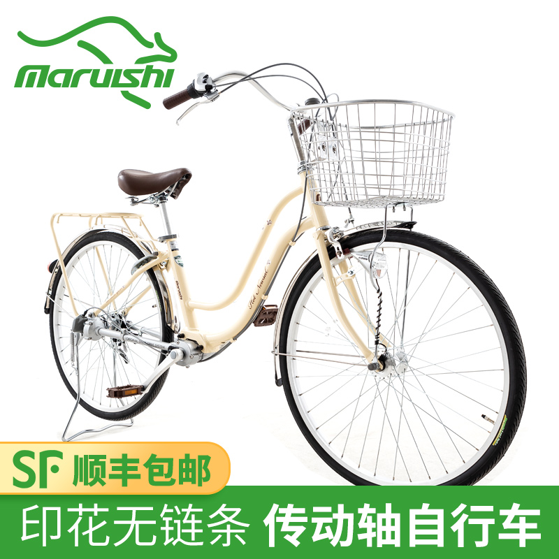 Maruishi丸石无链条传动轴自行车女轻便城市通勤内变速单车