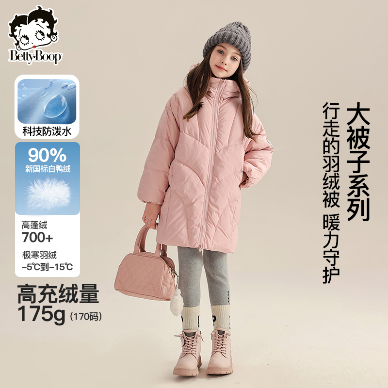 贝蒂冬季女童防水白鸭绒中长款羽绒服外套2025新款儿童上衣24683