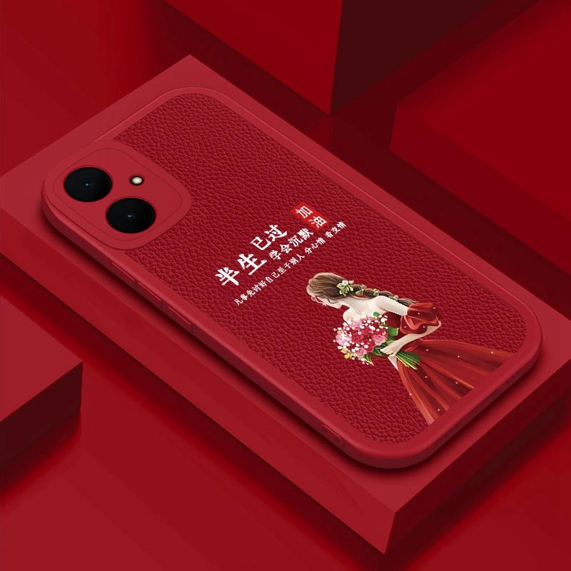 【vivo Y78+】曲屏 软胶手机保护壳 全包镜头+耐磨防摔轻薄t1定制