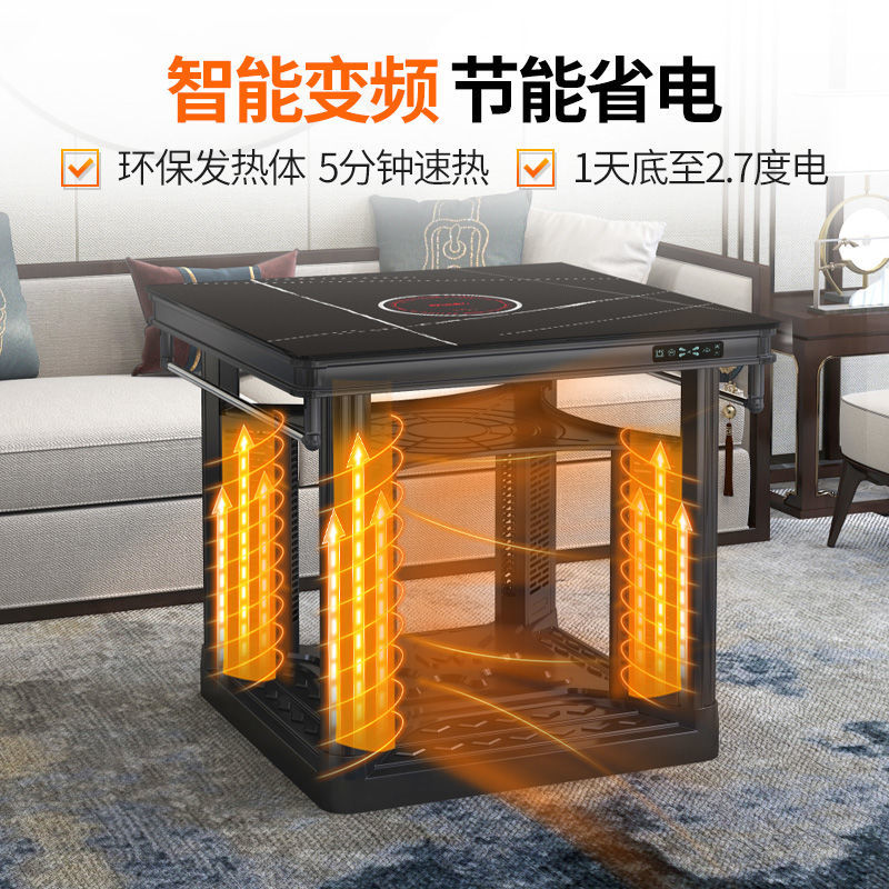 焱魔方取暖桌电暖桌烤火桌子取暖炉取暖家用电暖炉正方形电烤桌炉