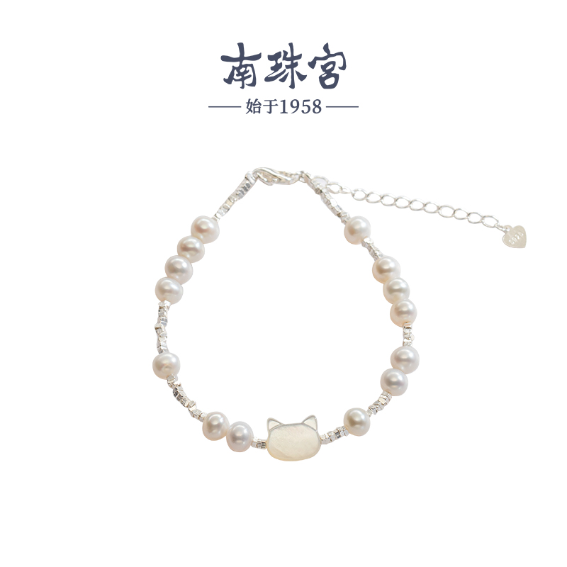 南珠宫明星同款 小众淡水珍珠猫咪手链白色贝壳