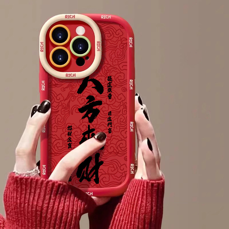新年八方来财苹果14promax手机壳iphone15全包13pro龙年12p软壳11