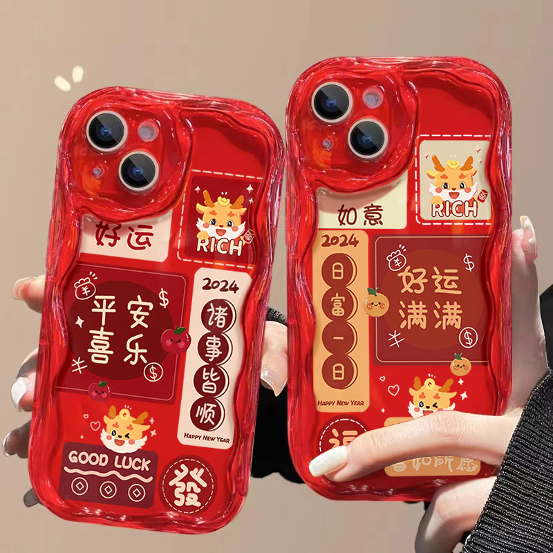2024平安好运iphone15苹果手机14promax网红全包奶油软壳13p高级X