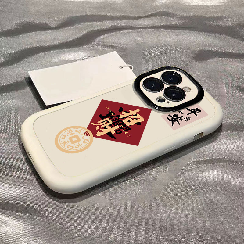 新年招财进宝苹果14promax手机壳防摔iphone15全包13pro硅胶12/11