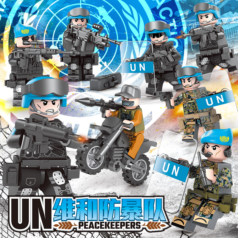 维和防暴队积木人仔特种兵士兵蓝盔UN防爆装甲车拼装男孩礼物玩具