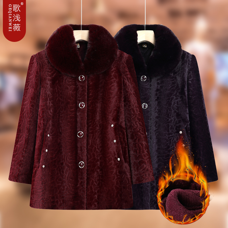 奶奶冬装水貂绒大衣加绒加厚老年人女妈妈保暖仿皮草棉衣外套棉袄