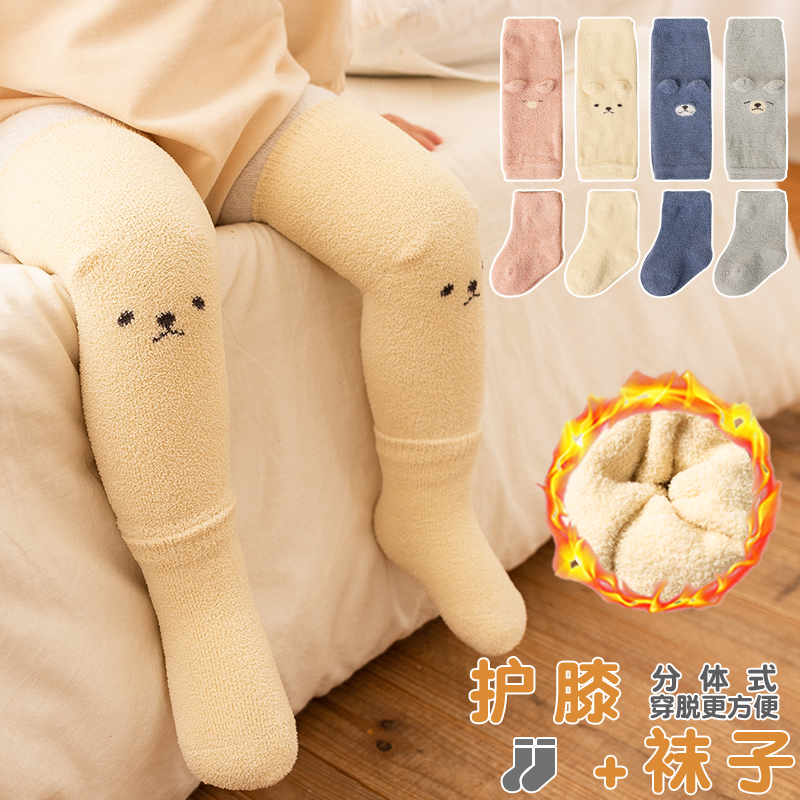 婴儿护膝秋冬舒适加厚宝宝长筒袜新生儿防滑过膝分体袜套保暖护腿