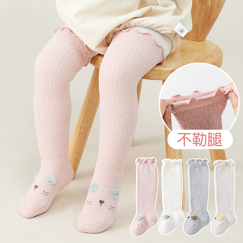 婴儿长筒袜秋冬松口过膝新生儿袜不勒腿春秋款0-3月宝宝袜子护腿