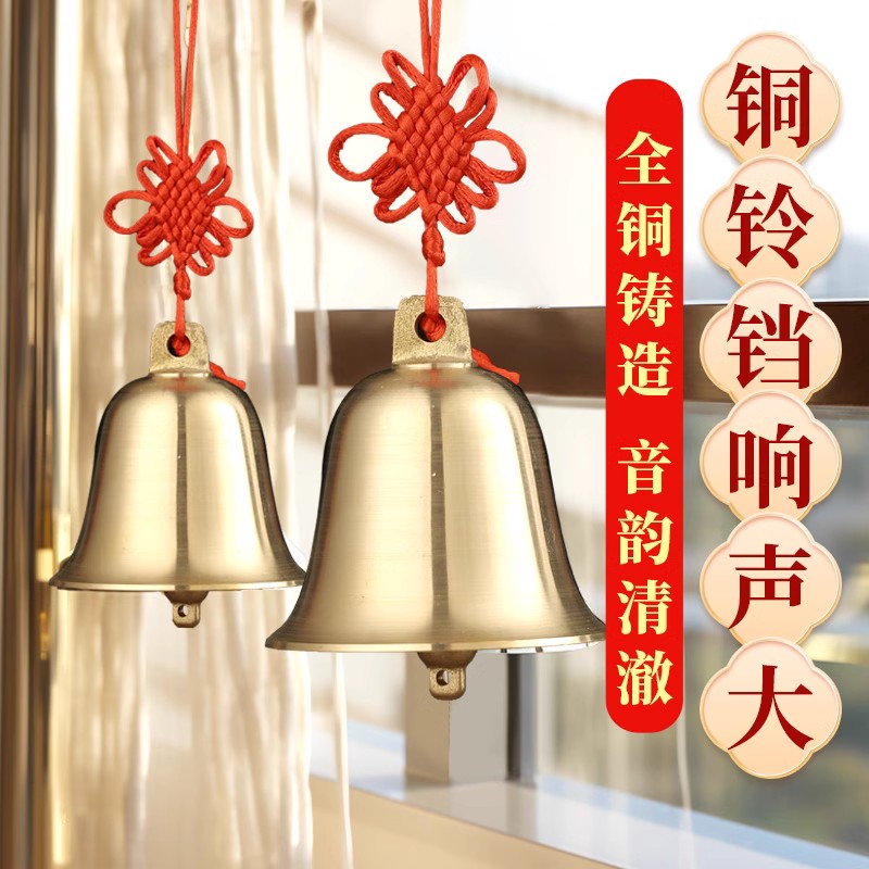 【赵老推荐】黄铜铃铛五帝钱葫芦吉祥挂饰风铃铜铃家居创意饰品