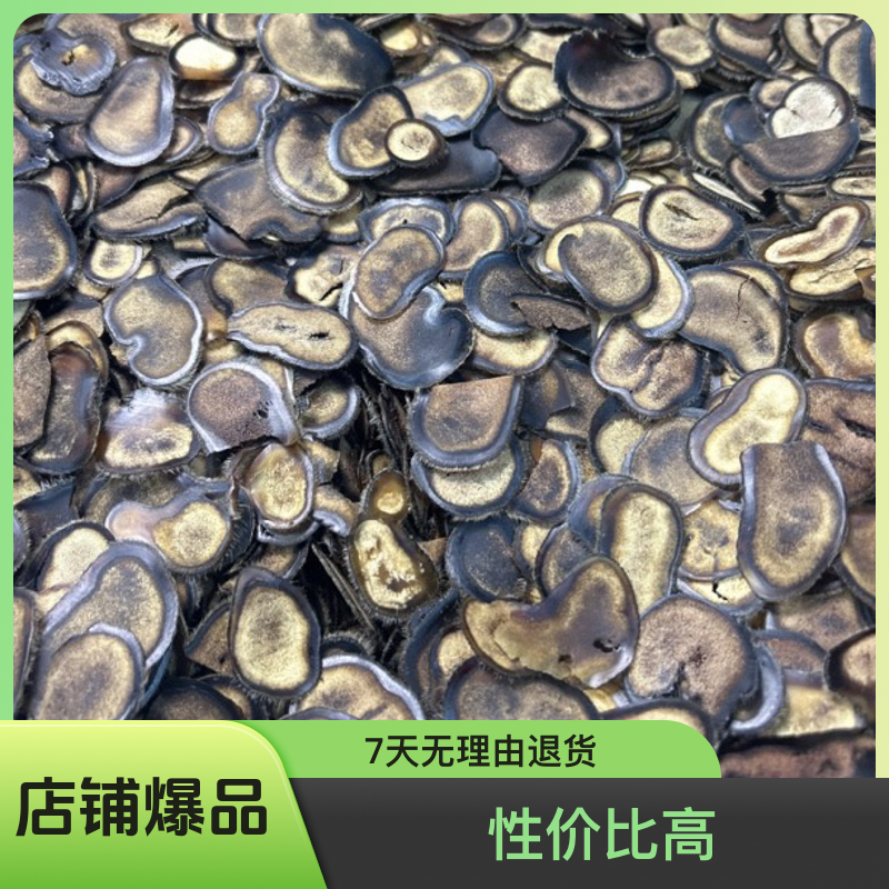 优质鹿茸片20克特优碎半腊碎片泡酒煲汤营养干鹿茸片正宗官方正品