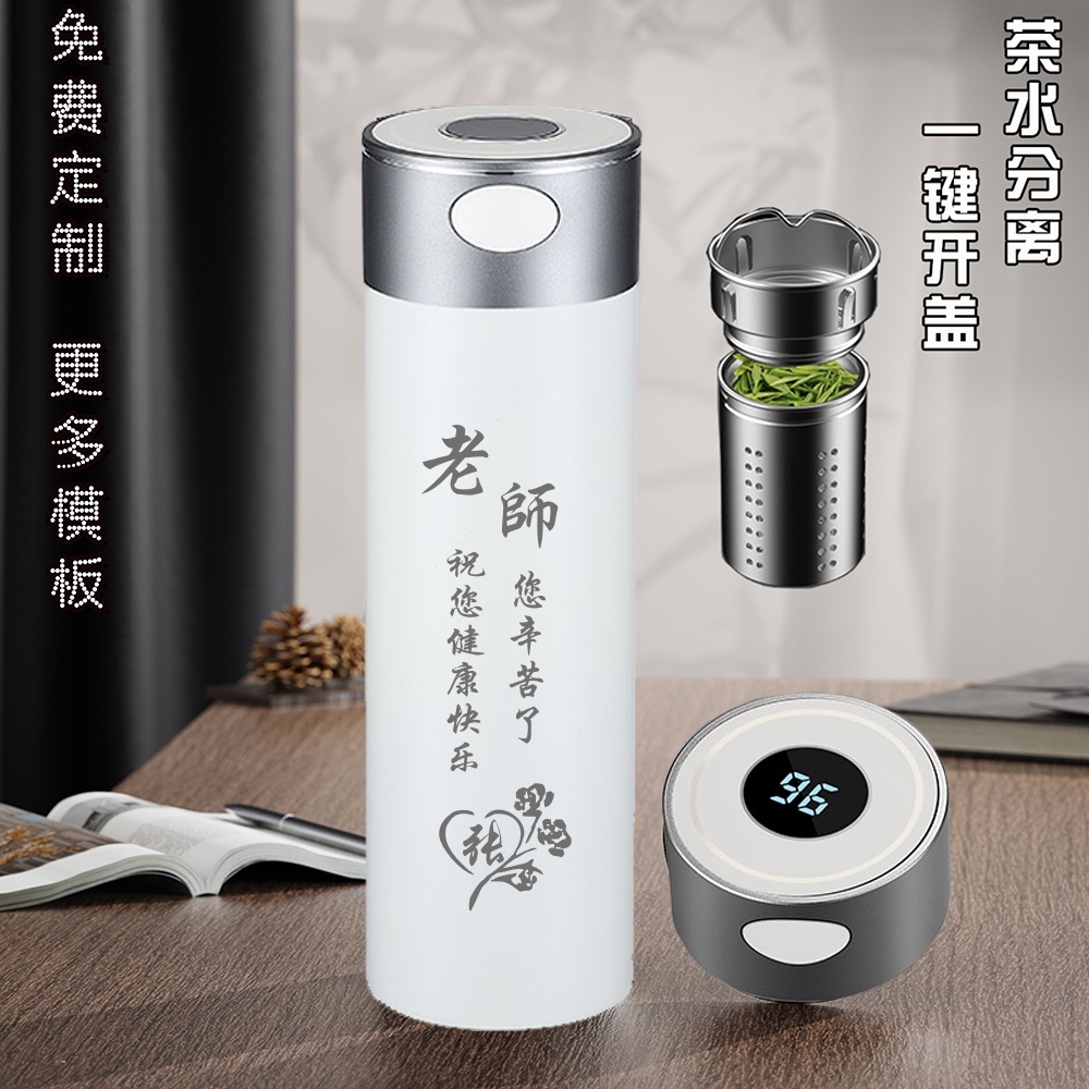 显温单手开盖保温杯定制高档中秋节女老师的礼物男士初高中班主任