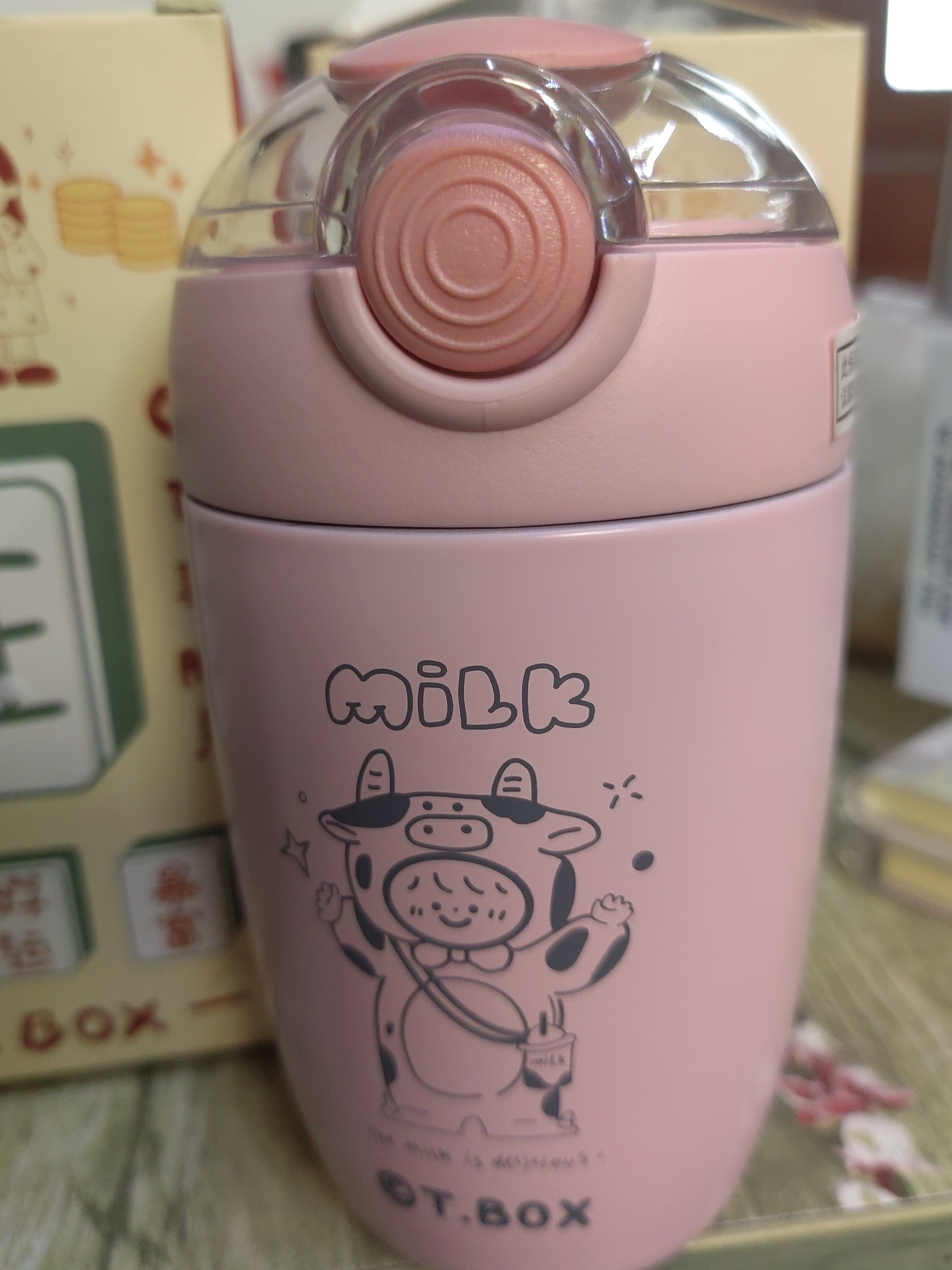 B212简约保温杯简笔画系列-粉色