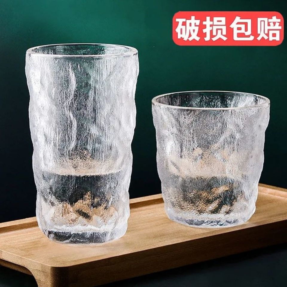 【六个装】冰川纹玻璃杯高颜值水杯果汁饮料杯ins风咖啡杯啤酒杯