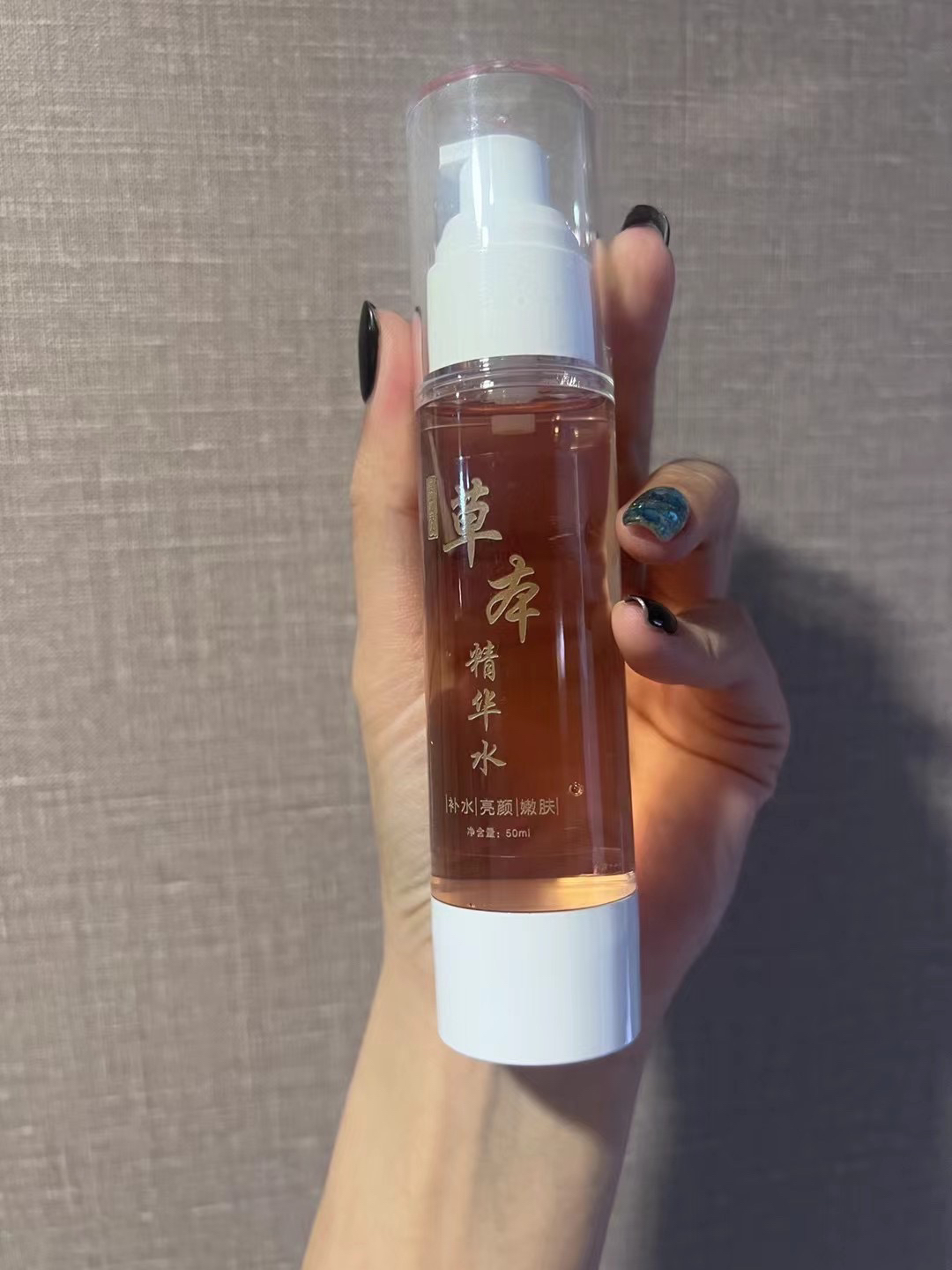 姿绽泥夫人草本精华水