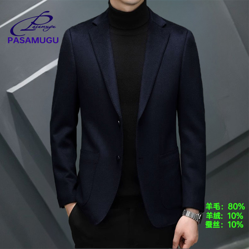 高级羊毛西装外套男商务修身含羊绒呢西服秋冬细腻质感单西厚上衣