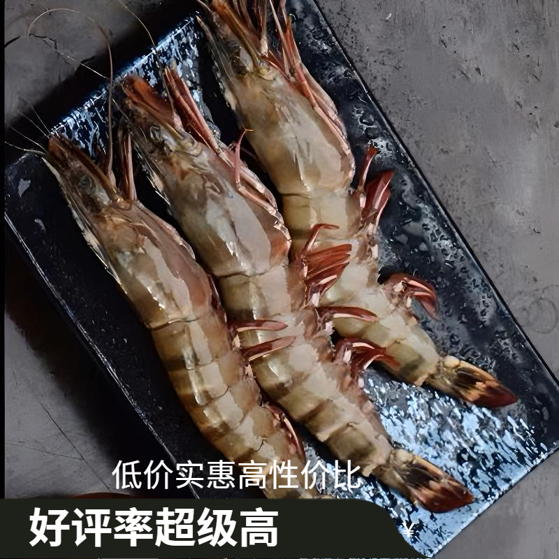 广西北海天然野生海逋大个虎虾鬼虾 斑节虾食用码头新鲜顺丰冷链