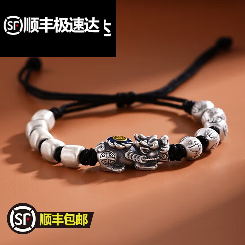 YL老凤凰精久（生日礼物）99手工编织貔貅手链男士潮复古民族风男