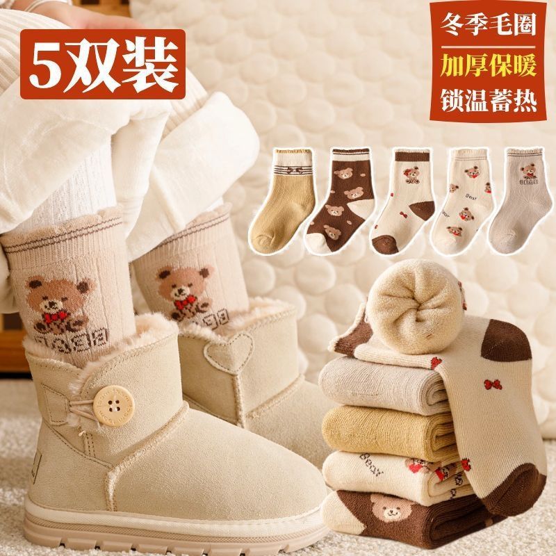 秋冬季卡通小熊袜子儿童加厚保暖毛圈袜女童中筒袜加绒宝宝袜可爱