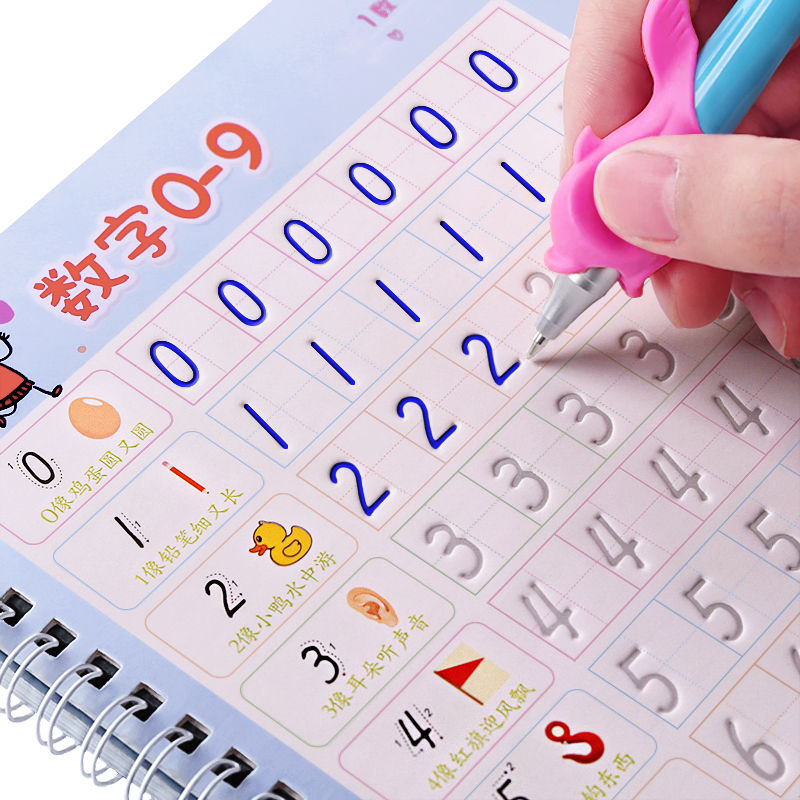 数字凹槽练字帖幼儿园拼音描红本学前班儿童写字练习本笔画笔顺