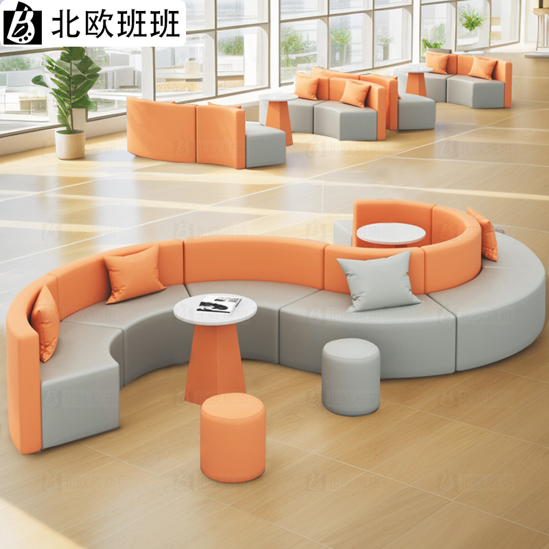 创意办公沙发商务大堂接待等候休息区现代简约会客圆沙发茶几组合