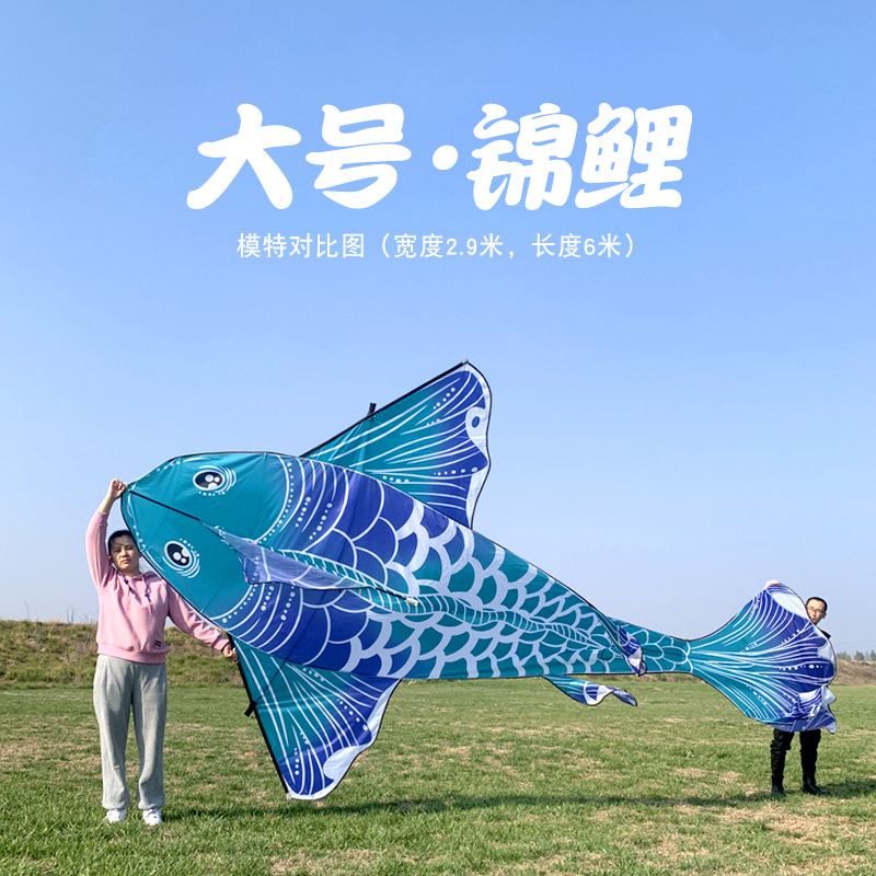 2025新款国潮锦鲤鱼风筝儿童小号微风易飞大型成人初学专用中国风