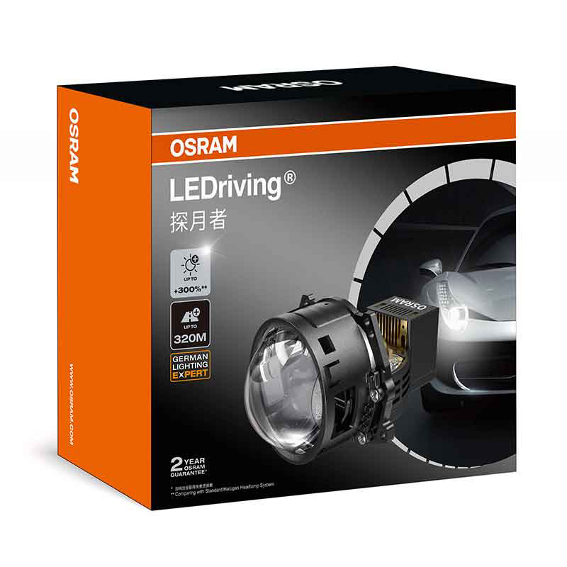 德国欧司朗探月者直射式LED双光透镜大灯车灯升级照明远光