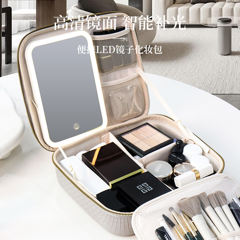 Wild Pie/维尔派2024款带灯化妆箱带镜智能LED灯化妆包简约化妆包