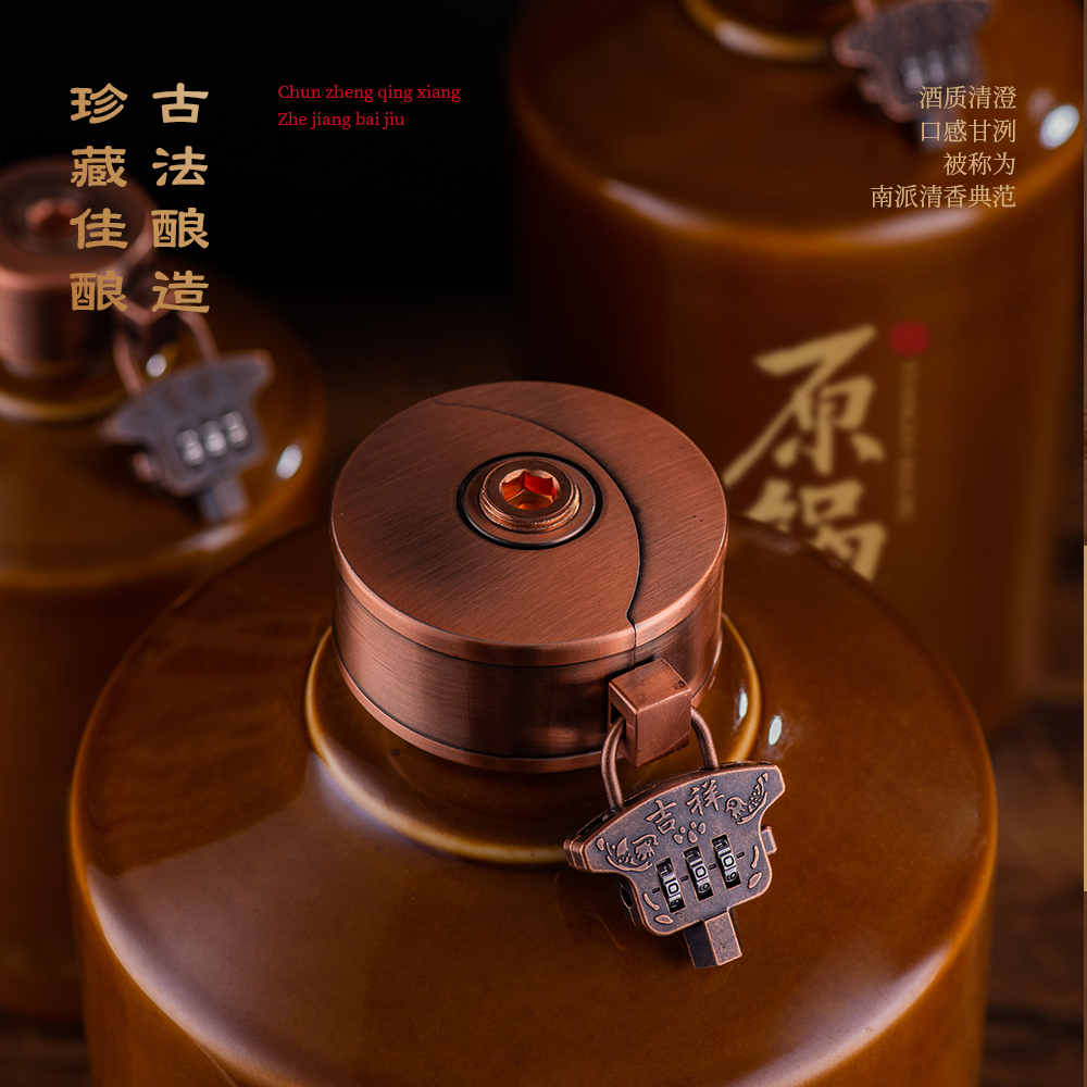 原锅酒【原锅5坛装酒】浙江非遗同山烧小曲清香型白酒53度1500ml