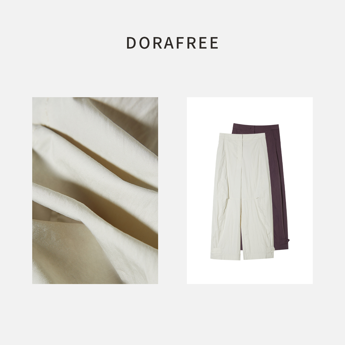 6504夏季新款简约纯色高腰时尚百搭宽松薄款垂感直筒裤