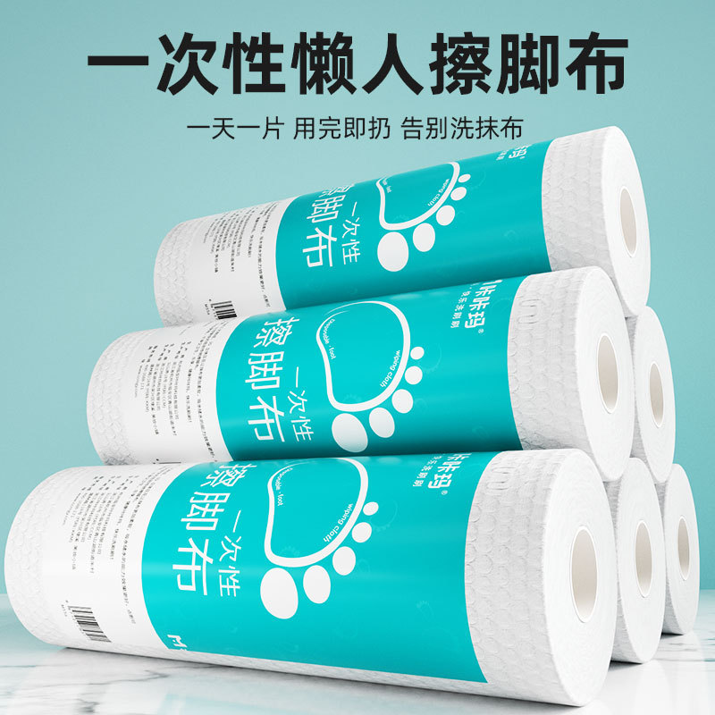 爆款咔咔玛懒人一次性擦脚布足浴洗脚专用吸水多功能擦拭无纺抹
