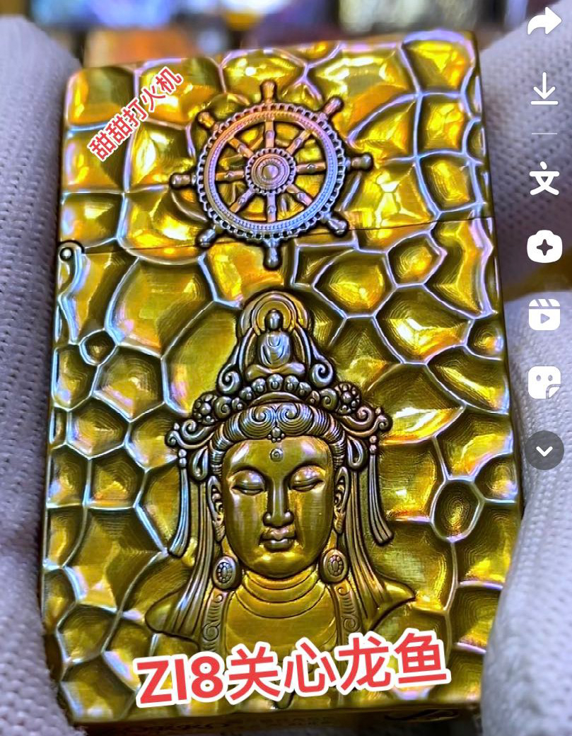 Zl8  观心龙鱼  纯铜防风3D浮雕 男士生日礼打火机