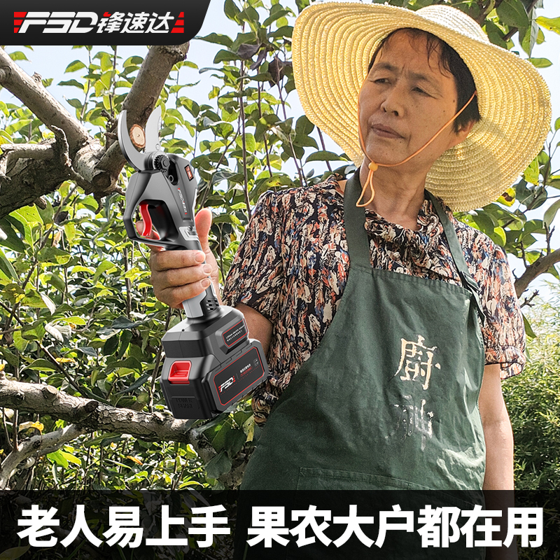 电动剪刀充电式强力园林果树修枝剪剪树锂电剪树枝电剪子剪枝神器