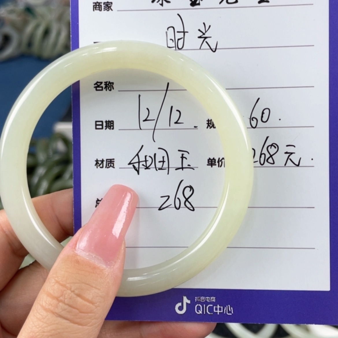 【闪购商品】和田玉手镯未镶嵌